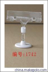 【廠家直 】 POP廣告紙 /爆炸貼 / POP海報 / 超市標(biāo)價紙 - 【廠家直 】 POP廣告紙 /爆炸貼 / POP海報 / 超市標(biāo)價紙廠家 - 【廠家直 】 POP廣告紙 /爆炸貼 / POP海報 / 超市標(biāo)價紙價格 - 廣州市海珠區(qū)勁導(dǎo)展示用品廠 - 