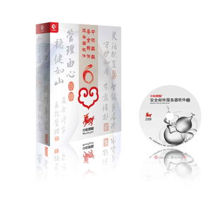 正版軟件采購網(wǎng) 標(biāo)價(jià)用品的權(quán)威指南