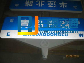 玻璃鋼路名牌的產(chǎn)品標(biāo)價(jià)與標(biāo)價(jià)用品