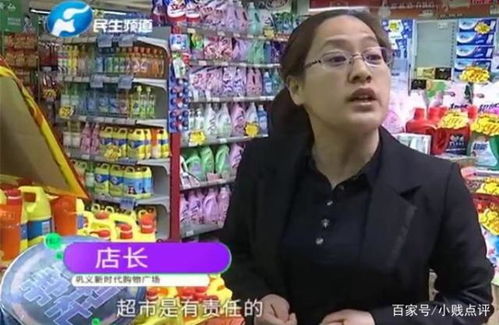 標(biāo)價(jià)29結(jié)賬38 消費(fèi)者維權(quán)拒絕“價(jià)格陷阱”妥協(xié)